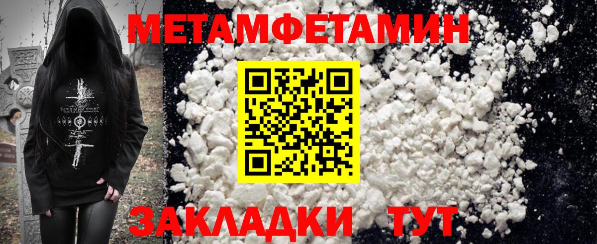 Amphetamine 97%  Вход с VPN  АМФ  АМФ  Знаменск 