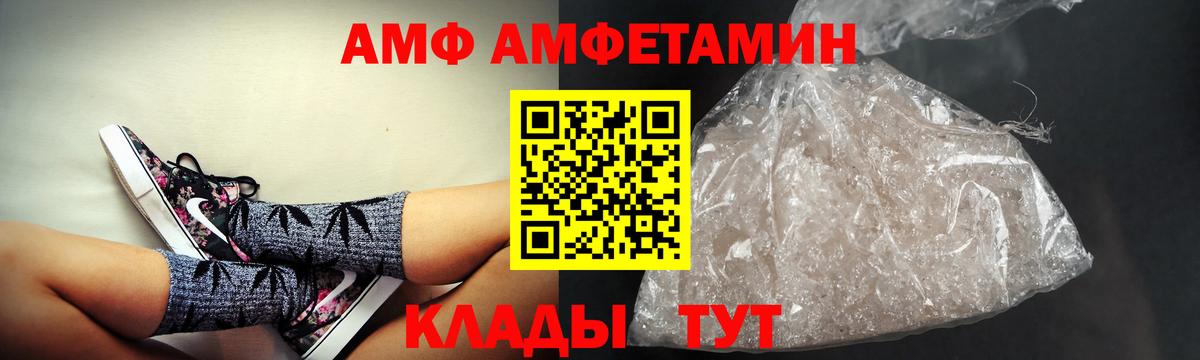 Амфетамин 97% Знаменск