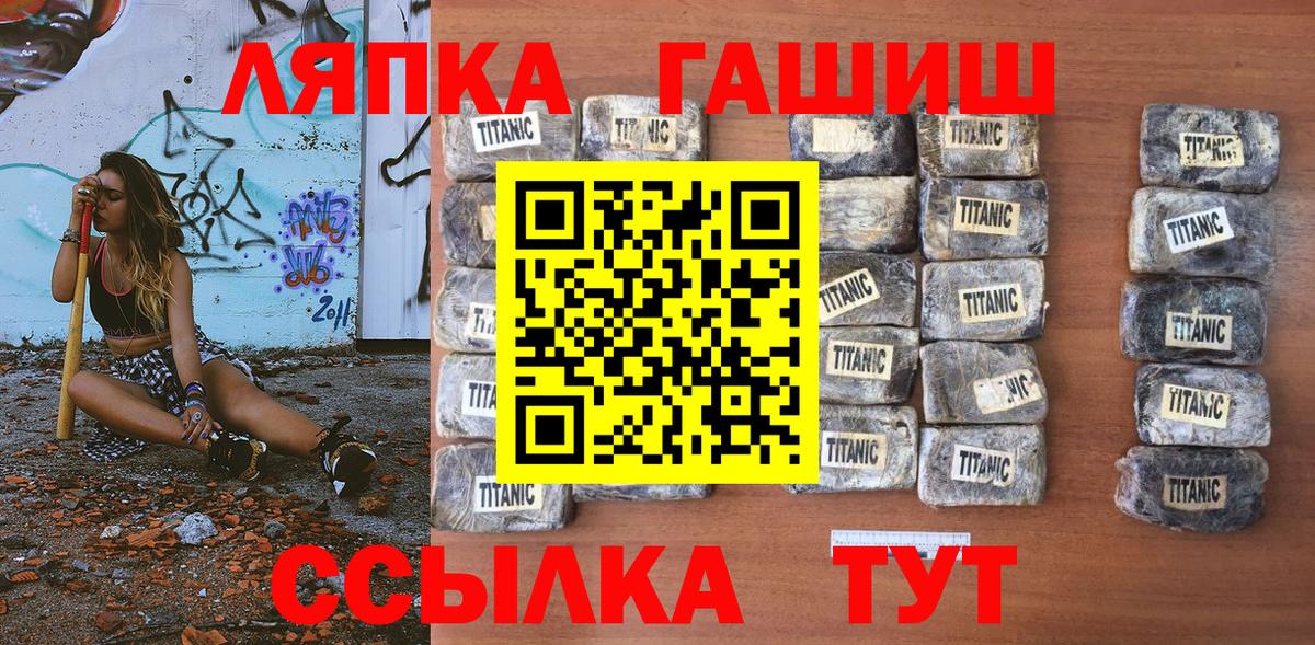 Гашиш Ice-O-Lator Знаменск