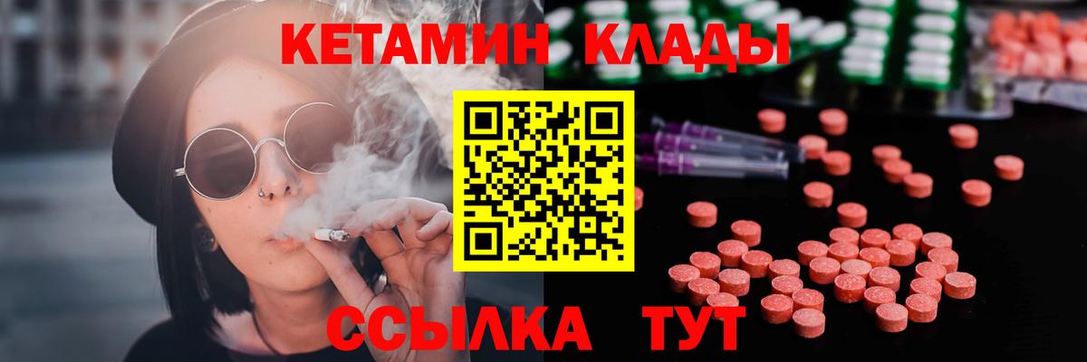 ссылка на мегу tor  КЕТАМИН VHQ  Вход с VPN  Знаменск 