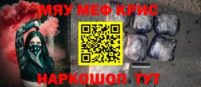 ГАЛЛЮЦИНОГЕННЫЕ ГРИБЫ Кумертау