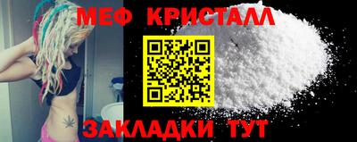 кристаллы Кунгур