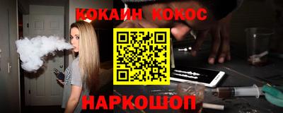 кристаллы Кунгур