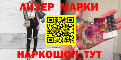 ГАЛЛЮЦИНОГЕННЫЕ ГРИБЫ Кумертау