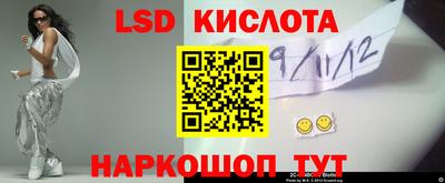 каннабис Ливны