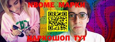 ГАЛЛЮЦИНОГЕННЫЕ ГРИБЫ Кумертау