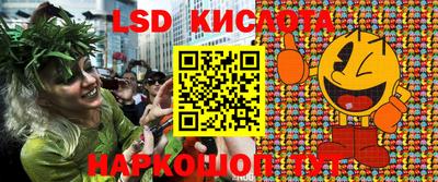 кристаллы Кунгур