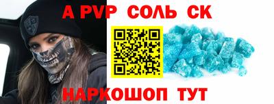 кристаллы Кунгур