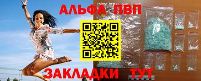 ГАЛЛЮЦИНОГЕННЫЕ ГРИБЫ Кумертау