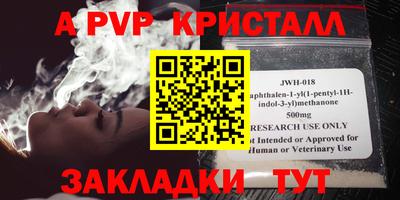 ГАЛЛЮЦИНОГЕННЫЕ ГРИБЫ Кумертау