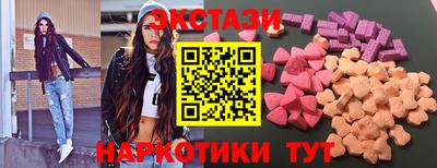 ГАЛЛЮЦИНОГЕННЫЕ ГРИБЫ Кумертау
