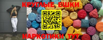 кристаллы Кунгур