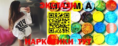 ГАЛЛЮЦИНОГЕННЫЕ ГРИБЫ Кумертау