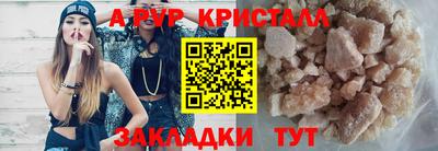 кристаллы Кунгур