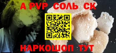 прущий лед Кулебаки