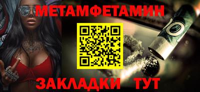 стафф Лесосибирск