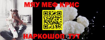 прущий лед Кулебаки