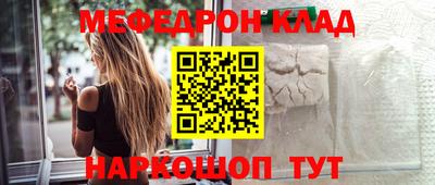 кристаллы Кунгур