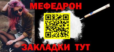 кристаллы Кунгур