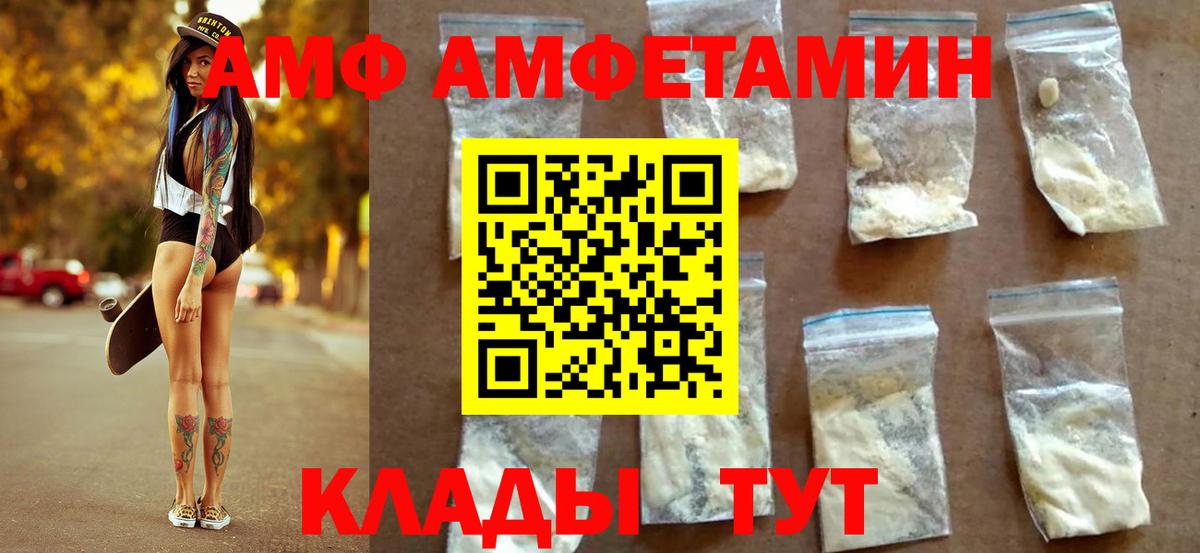 Метамфетамин мет  Вход с VPN  Метамфетамин мет  Знаменск 